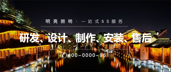城市景觀亮化工程作用有哪些？